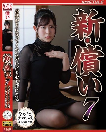 หมีแหลกเป็นจุณบุญคุณต้องทดแทน Ena Satsuki