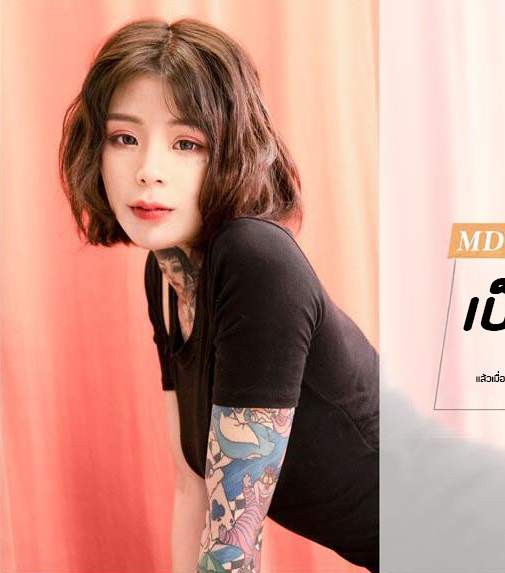 เพื่อนเสี้ยนเป็นเหตุรูมเมทมวยซ้อม MD-0081
