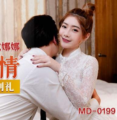 คุณพ่อสุดเหงาลูกสาวกตัญญู MD0199