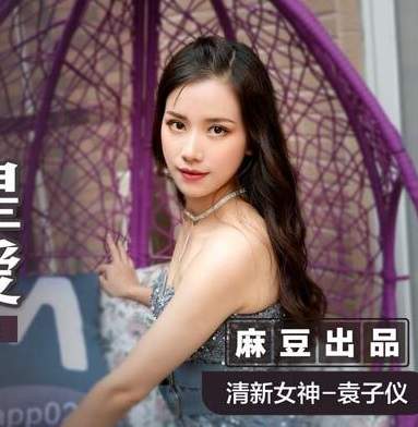 หนูอยากเป็นนางเอกหนังโป๊ MSD-024